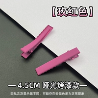 Роза красный 4,5 см. ДОЛЖЕН