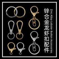 Zinc alloy round hanging lobster buckle bag hook buckle hardware accessories chain keychain universal buckle male waist buckle dog buckle