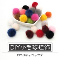 Handmade DIY small pompom pendant earring accessories material bag hanging plush ball small jewelry ornaments