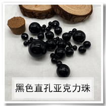 Pure black acrylic straight hole bead handmade diy beaded material bag black woven bead jewelry accessories