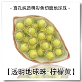 Прозрачные акриловые бусины ручной работы, набор материалов с бусинами, 16mm, «сделай сам»