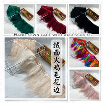 Suede turkey feather lace clothing accessories handmade DIY stage costumes with feather wall decoration accessories materials