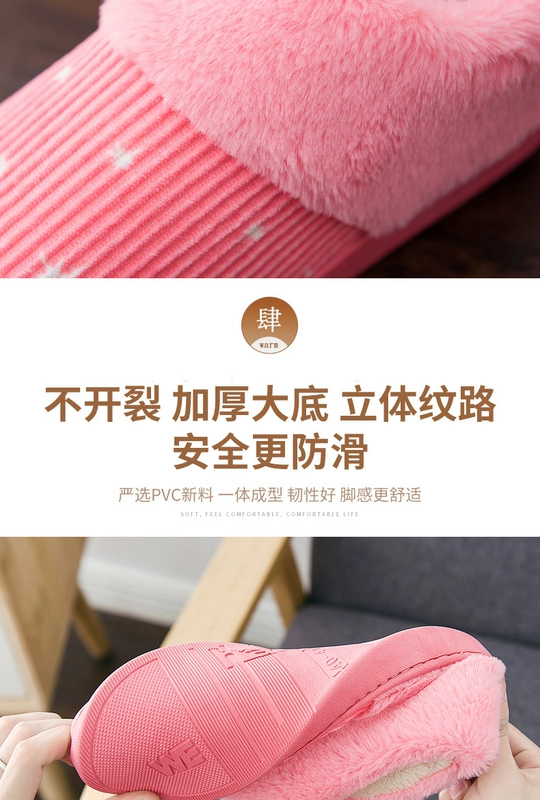Gói với tháng dép bông mùa đông vài Habitat nhà dép mùa đông trong nhà nam sau sinh nữ nặng có đáy giày dép sang trọng - Trang chủ dép nhựa đi trong nhà tắm