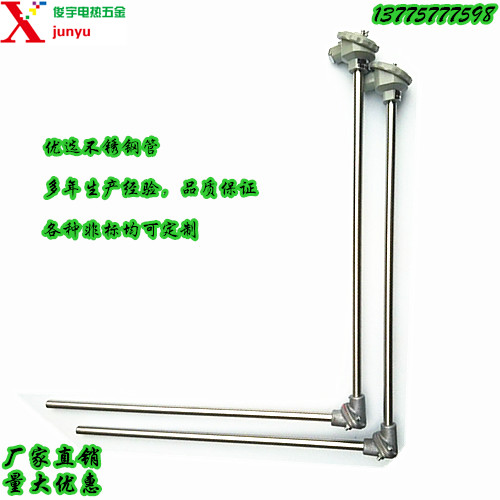 wrn 530 right angle thermocouple K - type flue salt bathroom heat treatment furnace temperature monitor casting rod