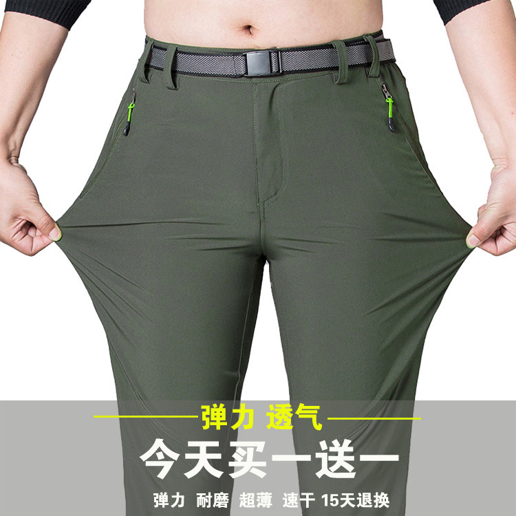 Outdoor Tactical Pants Male summer Body Four-sided Elastic Multi-Pocket Pants Wear-wear pants Men's speed dry Breathable Loose