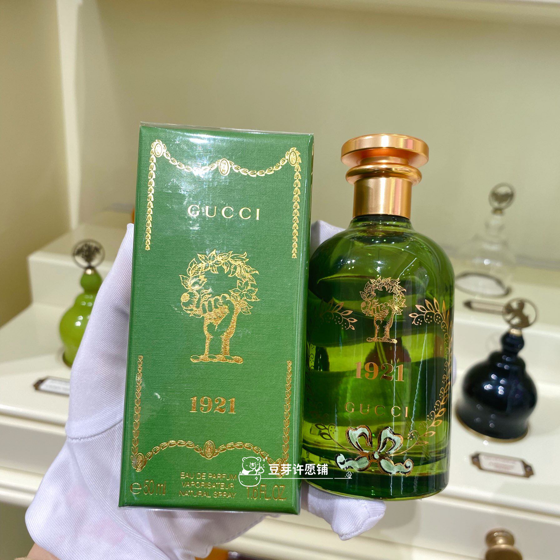 所有女生！这条香水你一定要拥有！Gucci古驰炼金术士花园高定1921翡冷