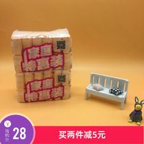 Young suitable 10-piece baby mini hand and mouth soft wipes *24 packs of family packs