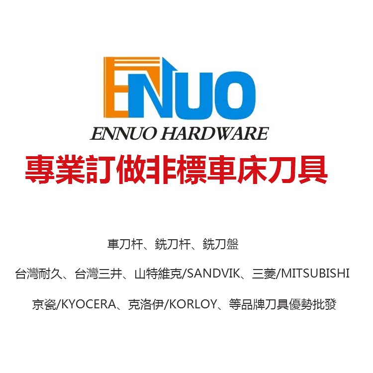 Please leave a message for the order content of ENUO customer ordering link. For non-ordering customers, please consult before taking pictures.