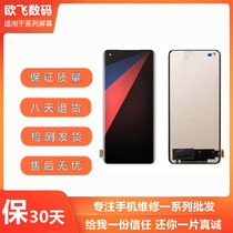 Apply VIVO IQOO5pro vitality version Screen assembly 5G Liquid crystal touch Display mobile phone inside and outside