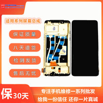 Suitable for OPPO R11T R11S R11ST A79T A79K A79KT touch display inside and outside the screen assembly