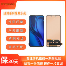 Suitable for VIVO X27 VIVOX27 S1Pro V15Pro screen assembly inside and outside the screen mobile phone touch screen