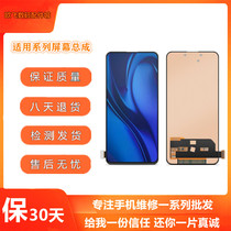 Suitable backgammon X20 X21i X21iA 21S X23 X27 NEX IQOO assembly internal and external display screen