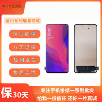 OF OF OF OPPO FindX Screen assembly FIND X LCD screen Display inside and outside screen touch screen