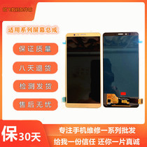 OF Applicable Gionee M7 M7L screen assembly M7 internal and external screen Mobile phone screen M7L touch screen LCD