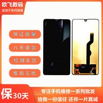 Suitable for Huawei MATE20 MATE20X HMA EVR-AL00 screen assembly LCD touch display inside and outside