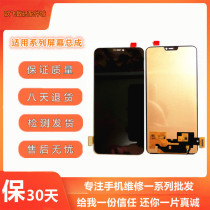 Suitable VIVO X21A X21i X23 X23 magic color version X21S IQOO touch display liquid crystal inside and outside screen assembly