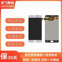 Applicable Gionee S6 S9 S10 S10C BL S5 GN3001 5003 Display LCD internal and external screen assembly