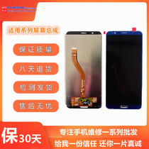 Suitable for Huawei Glory V10 BKL-AL20 Glory Play COR-AL00 touch display inside and outside the screen assembly