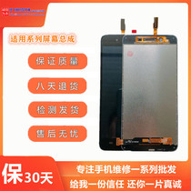 Suitable for backgammon VIVO Y37 51 53 Y55 Y66 Y67 V3MAX touch display inside and outside the screen assembly