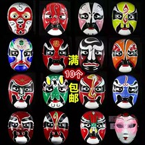 Sichuan Opera face change adult white hand-painted diy Beijing opera facial mask decoration ornaments Chinese style pendant children handmade