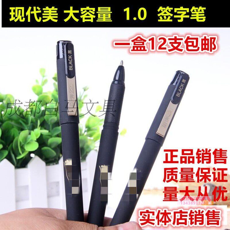 12 plus coarse medium pen 1 0mm neutral sign pen black coarse refill office with coarse head business hydropen-Taobao