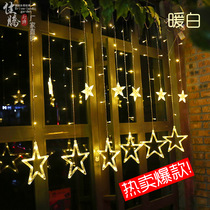 Star lights LED small lights flashing lights string lights wedding room decoration curtains full of stars neon romantic Christmas lights