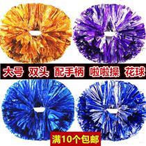 Extra large handle cheerleading ball games cheerleading team hand flower color ball Square Dance Dance props cheerleading Flower Ball