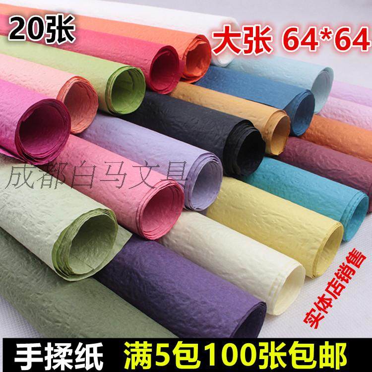 Flower packaging paper Hand rubbed paper Wrinkled paper Hand manual DIY making materials Kindergarten manual folding paper large sheets