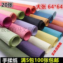 Flower wrapping paper hand kneading paper crepe paper handmade DIY material kindergarten handmade origami large sheet