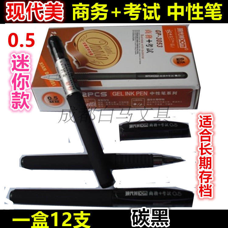 Middle Sex Pen Core Creative Pocket Pen Office Water Pen Frosted Middle Pen Subwarhead Short Pen 0 5m Convenience Pen 12-Taobao