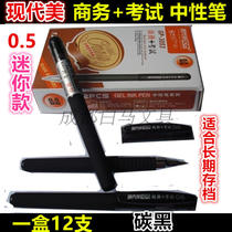 Middle Sex Pen Core Creative Pocket Pen Office Water Pen Frosted Neutrino Warhead Short Pen 0 5m Convenience Pen 12 Support