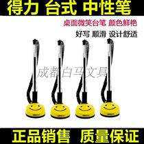 Powerful desk pen office counter desktop can be pasted with fixed rope neutral pen bank front desk business signature pen