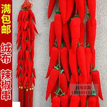 Moving to the new home decoration pendant decoration supplies Spring Festival New Years Day New Years Day red pepper firecracker string hanging red fire