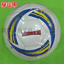 Football No. 5 4 Football Champions League La Liga Premier League AFC zuqiu World Cup PU Pangolin