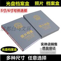Photo Archive Album 5 Inch 6 Inch 7 Inch Photo Archive Photo Archive Box CD Archive Standard Wholesale