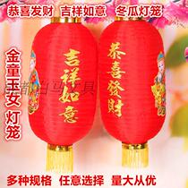Red Lantern Winter Melon Advertising Folding Japanese Korean Dance Props Lantern Long Round Baifu Wine Tea Word Decorative Lantern