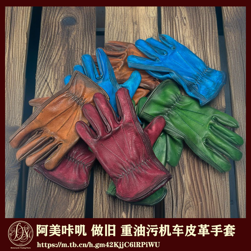 Vintage Motorcycle Gloves, Amekaji Style, Distressed with Heavy Oil Stains, Soft Leather, Vintage Look, Outdoor Gloves