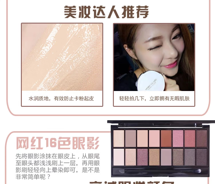 Mỹ phẩm dành cho người mới bắt đầu Full Set Beauty Makeup Trang điểm nhẹ Lasting Waterproof Novice Natural Student Party Makeup Makeup