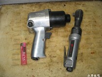 Pneumatic impact wrench 1 2 Auto repair tools Large torque powerful small wind gun RT-5231 pneumatic wrench-1