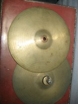 Brass 300mm hi-hat Hanging hi-hat set Hi-hat two pieces Weight: 1000g -- Duan