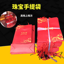 Ornament Jewellery Bag Collection Bag Packing Bag Packing Bag Bracelet Pendant Handbag Gift Paper Bag LOGO Custom