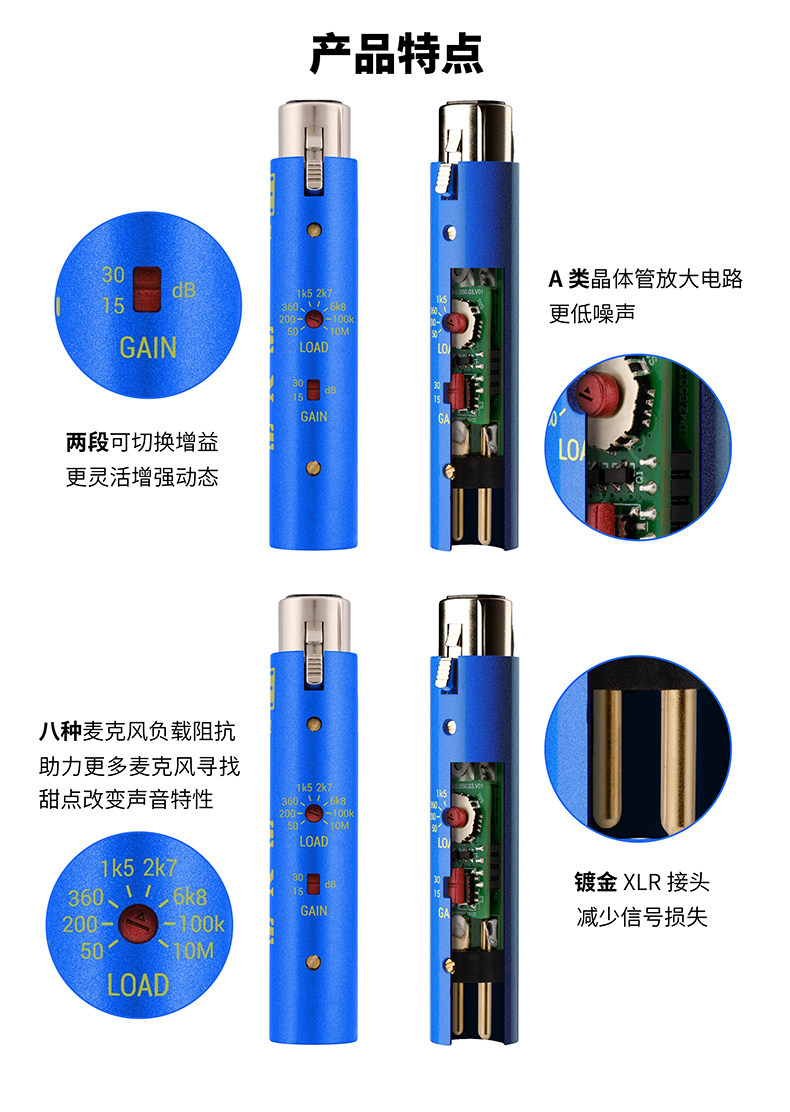 Spot SE DM2 TNT moving coil microphone amplifier stage microphone transistor recording speaker amplifier adjustable gain