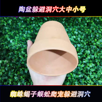 Pottery basin to avoid cave spider scorpion centipede climbing pet to avoid cave landscape cave large and medium