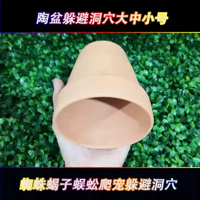 Pottery basin to avoid cave spider scorpion centipede climbing pet to avoid cave landscape cave large and medium