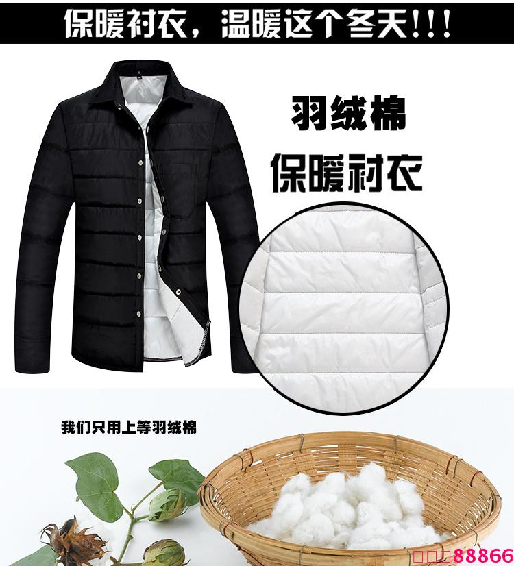 Áo nam mùa đông mới xuống áo cotton trẻ trung áo dài tay Áo khoác mỏng ấm áp quần áo đẹp trai áo sơ mi hàn quốc nam