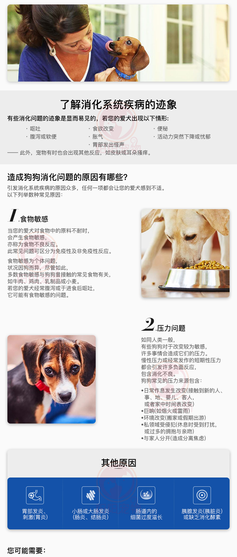 [Spot] Thức ăn cho chó Hilli / Si id chó theo toa tiêu hóa kê đơn thức ăn cho chó viêm dạ dày ruột phân mềm 1,5kg hạt nhỏ - Chó Staples thức an cho chó