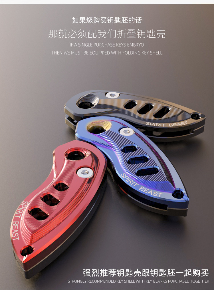 Spring fan car folding key blank CF150NK250NK400GT650MT folding key modification key