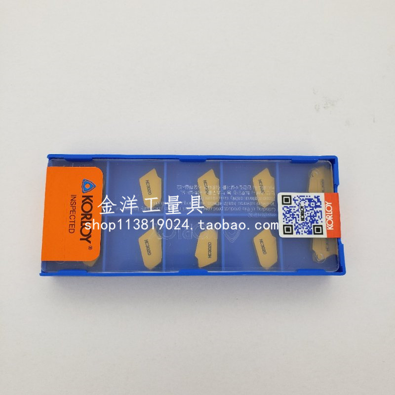 Imported numerical control blade SP300 400 PC9030 NC3020 Single-head knife blade