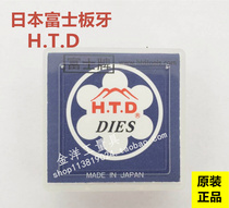 Imported from Japan Fuji yuan ban ya HTD adjustable yuan ban ya M2 2 5 3 4 5 6 8 10