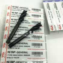 Korea YG (Yangzhiyuan) screw machine tap import machine tap M2 3 4 5 6-12